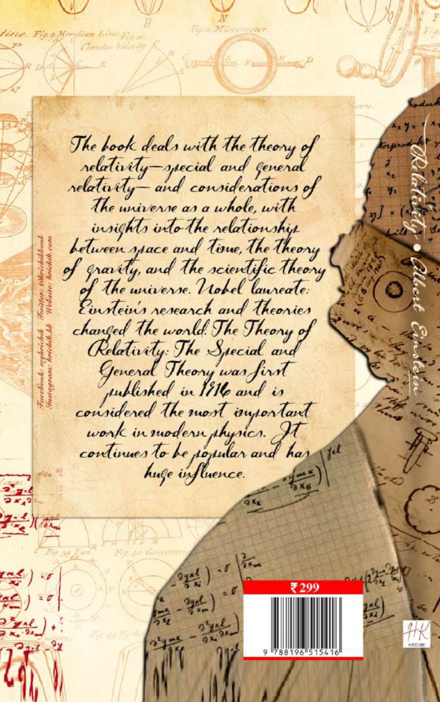 Relativity- Special and General Theory with Universe Study,- Physics Academic Text - Image 2